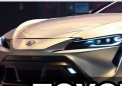 2025丰田Celica庆祝数字发布看起来很困惑