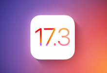 iOS17.3所有新功能改进和发布日期