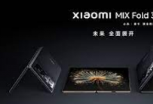 小米MixFold4预计将在全球推出搭载Snapdragon8Gen3处理器