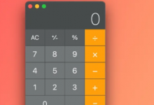 据报道macOS15将为所有书呆子改进计算器应用程序