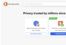 DuckDuckGo发布重大更新跨设备同步您的宝贵信息无需出卖您的灵魂