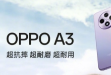 OPPOA35G发布120HzOLED 45W充电和50MP主摄像头售价约RM1039