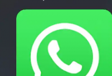 WhatsApp最新更新加入群组前获取详细信息以增强安全性