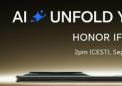 HonorMagicV3确认将于IFA2024全球发布