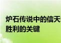 炉石传说中的信天翁牧：掌握关键策略，成为胜利的关键