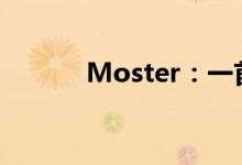 Moster：一首独特的歌曲探索